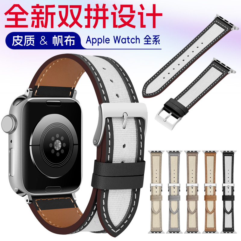 Spot Suitable for Apple Watch Genuine Leather Strap Apple Iwatch987654Se Contrasting Color Fashion Wristband