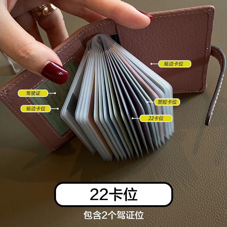 Picture of Women's compact and exquisite high-end thin new 2025 small design large capacity multi-card leather card