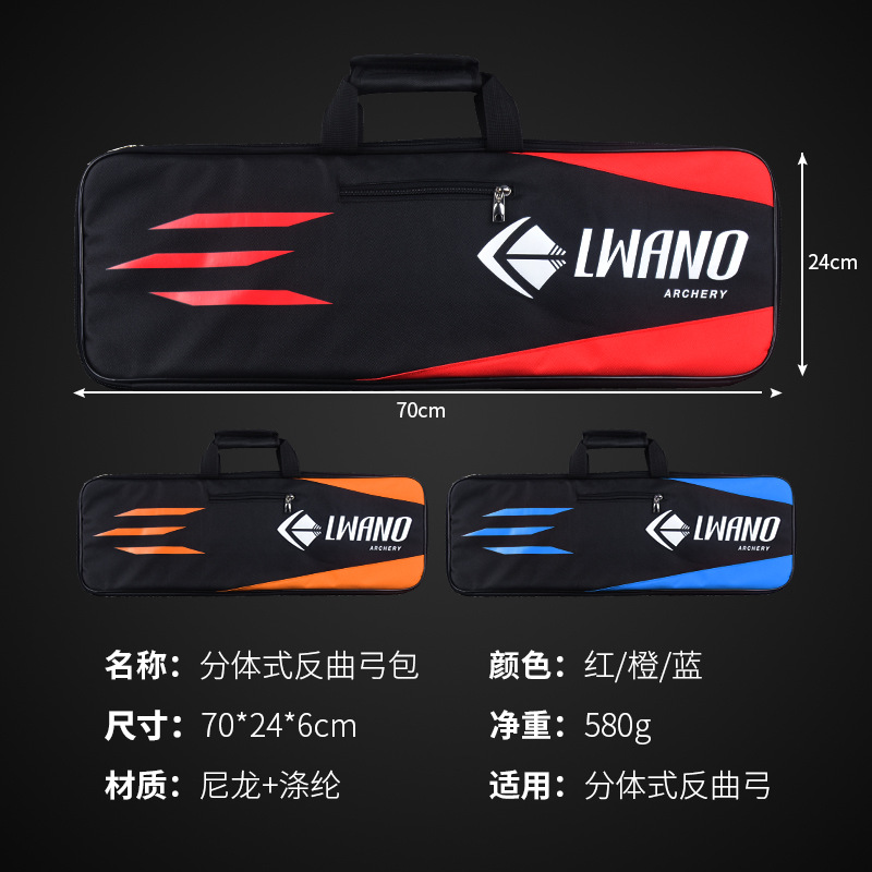 Picture of Spot Wholesale Split Recurve Bow Bag Portable Bow and Arrow Bag with Compartments American Recurve Competitive Bow Bag Portable