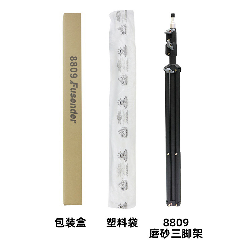 Picture of Factory wholesale photography tripod mobile phone Live fill light 2.1 m bold lamp holder 8809 series tripod