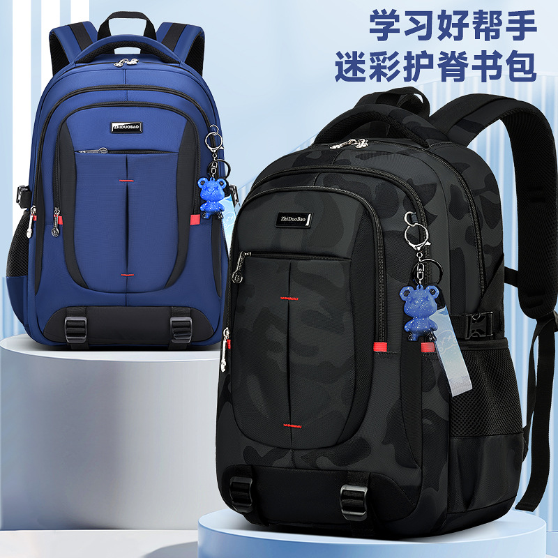 2025 New Junior High School School Bags Boys Middle School Students Extra Large Capacity Male High School Students Burden-Reducing Travel Backpacks