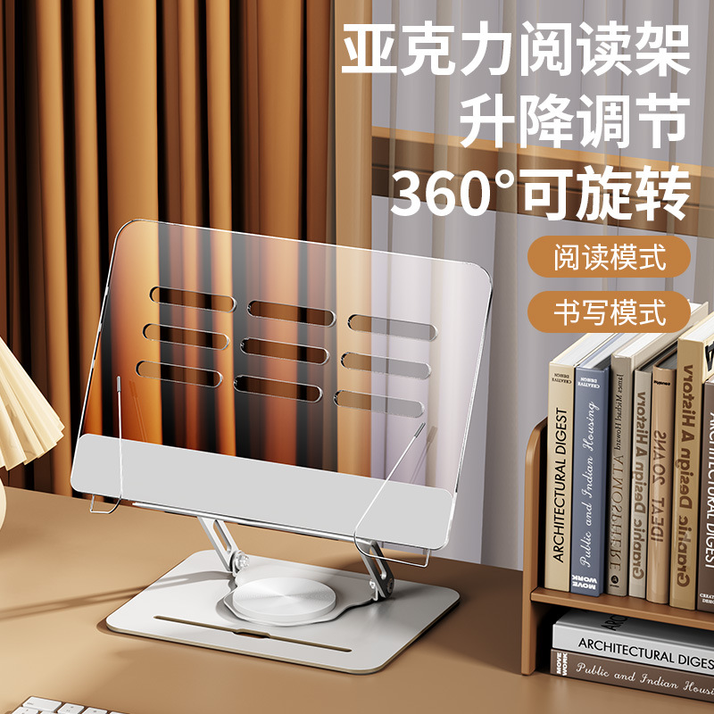 Picture of Solid Wood Rotating Reading Bracket Tablet Support Frame Computer Reading Artifact Desktop Bed Floor Suitable for iPad