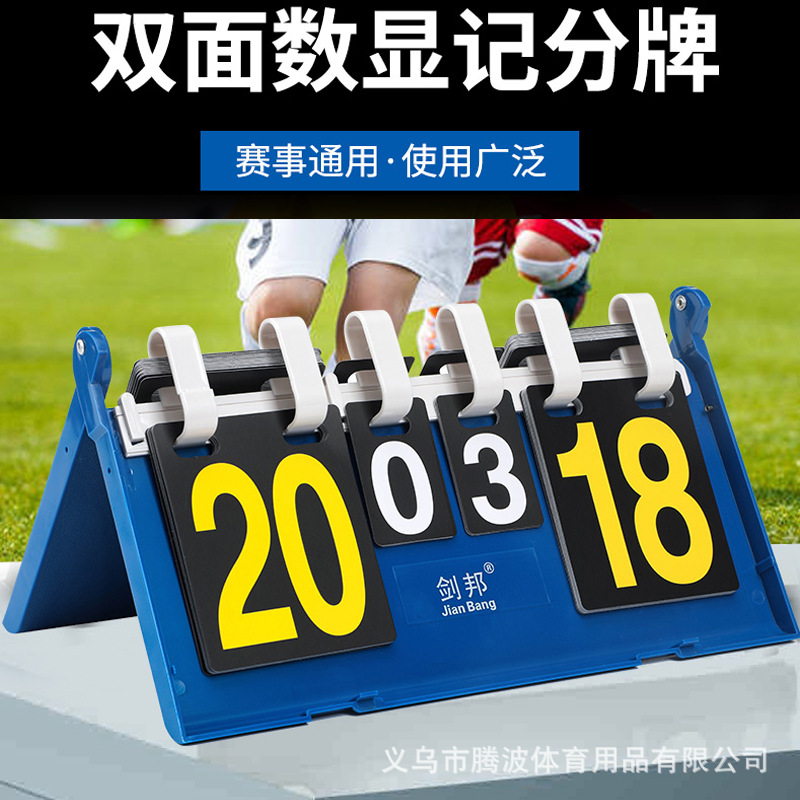 Picture of Game referee badminton desktop scoreboard table tennis volleyball sports scoreboard billiards tennis scoreboard