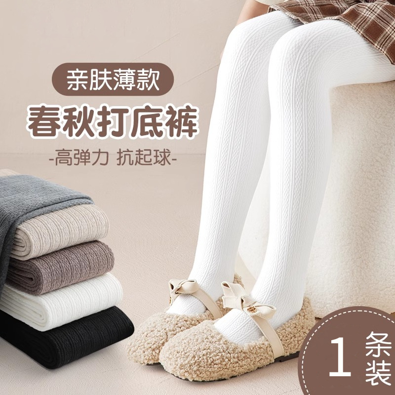 Twist White Outer Wear Leggings Baby Children's Pantyhose Girls Autumn and Winter Leggings Thin Foot Socks