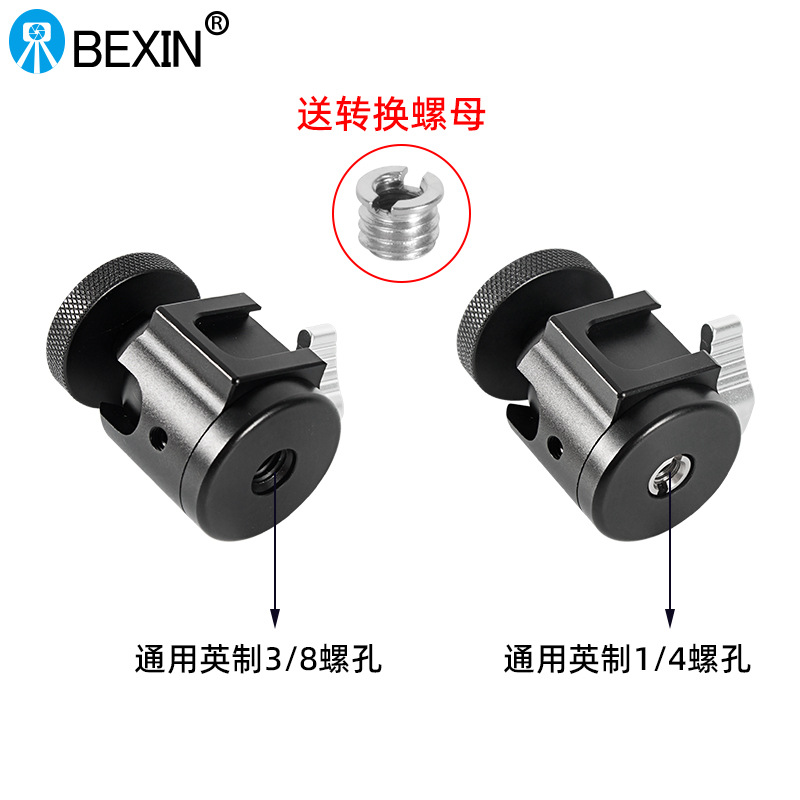 Picture of Cross-border mini cold boots small gimbal SLR camera microphone flash hot boots gimbal metal spherical gimbal