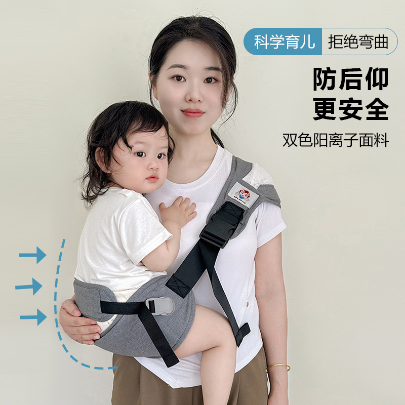 Baby Holding Artifact Baby Strap Waist Stool Free Hands Lightweight Baby Holding Children Big Children Go Out Simple Summer