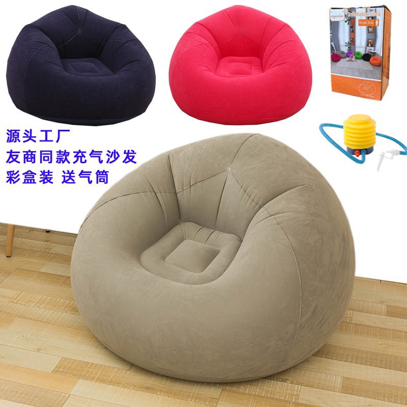 New color box spherical sofa chair pump foldable outdoor leisure lounge chair sofa stool in stock
