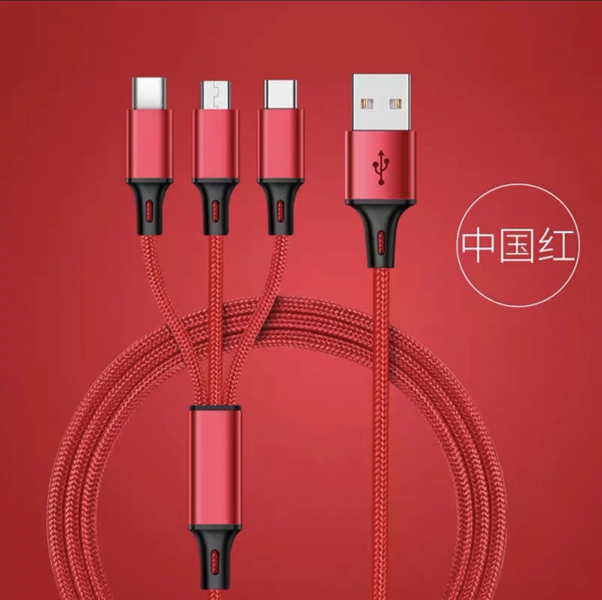 Picture of Braided one-to-three data line fast charging line three-in-one multi-head mobile phone car charging line gift LOGO