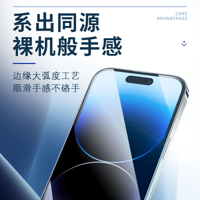 Picture of Apple 16 Tempered Film Iphone14 Full Screen Coverage Hd 15Promaxxs Mobile Phone Film Suitable for Ultra Clear