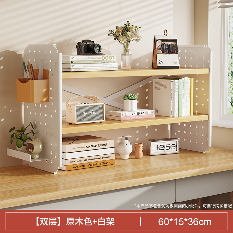 Picture of Desktop shelf desk bookshelf hole board home study desk multi-layer office station storage display stand