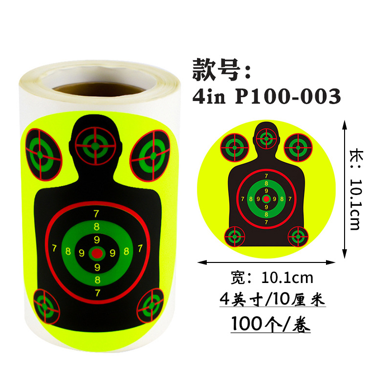 Picture of 4 inch splash fluorescent arrow target splash flowering target paper composite pulley bow competition practice special target paper