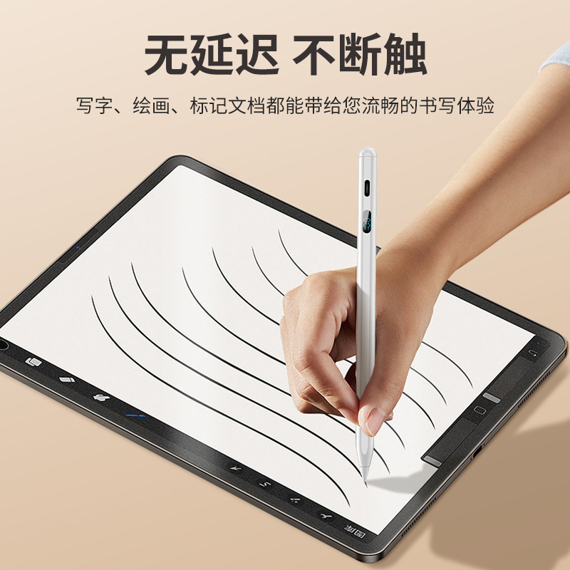Picture of Generic Apple Stylus for Apple Pencil 2nd Generation Capacitive Pen Power Display Stylus