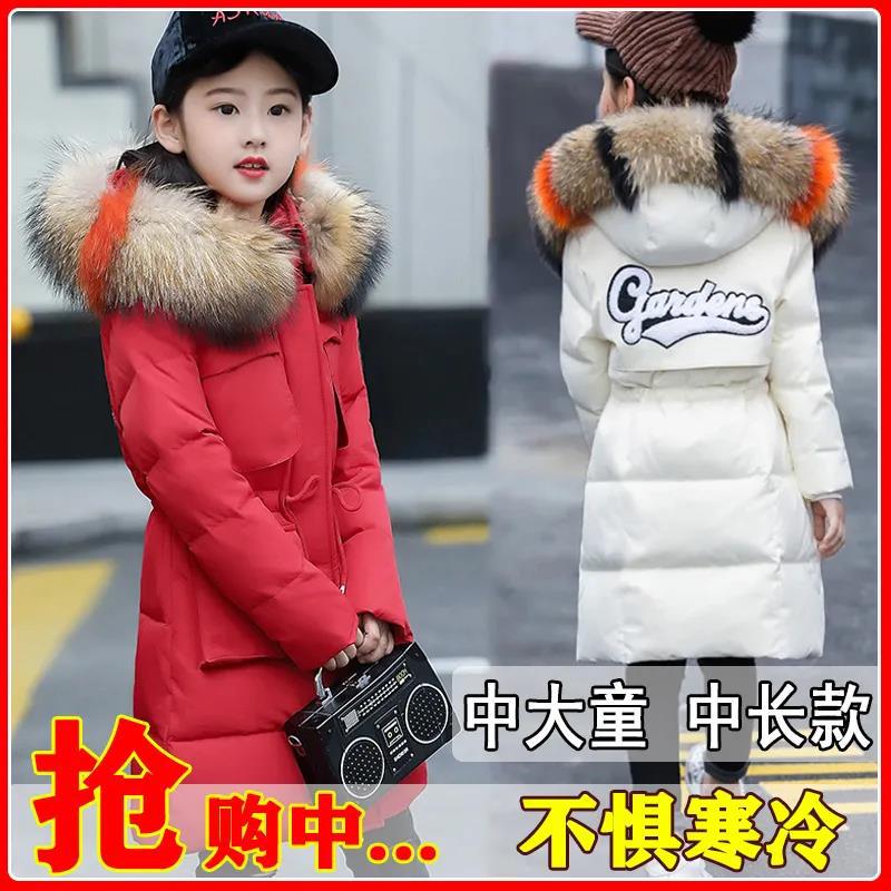 Girls' Cotton-padded Clothes 2021 New Korean Style Fashionable All-match Down Cotton-padded Jacket Mid-length Cotton-padded Jacket Trend for Middle-aged Children