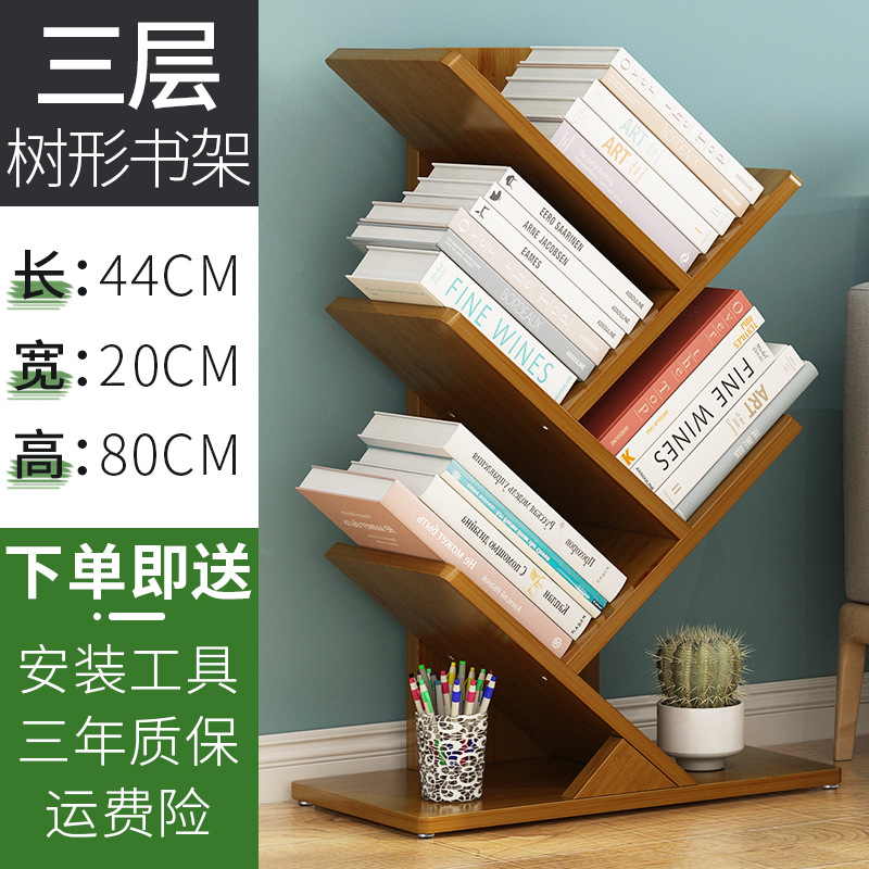 Picture of Solid Wood Floor-Standing Children's Bookshelf Multi-Layer Picture Book Rack Bookcase Student Rack Space-saving Storage Rack Living Room Tree Bookshelf