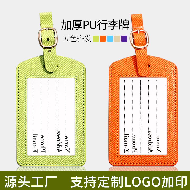 Simple Thickened PU Luggage Tag Aircraft Boarding Card Creative Suitcase Tag Check-in Luggage Tag Plus Printing