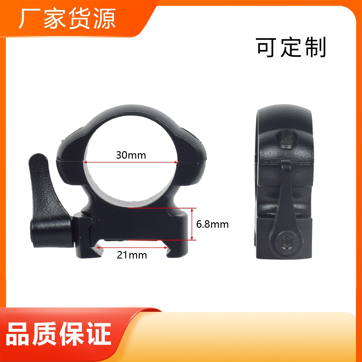 Picture of 30mm sight pipe clamp steel pipe clamp 25.4mm clamp laser aiming clamp double nail steel clamp medium width low width pipe clamp