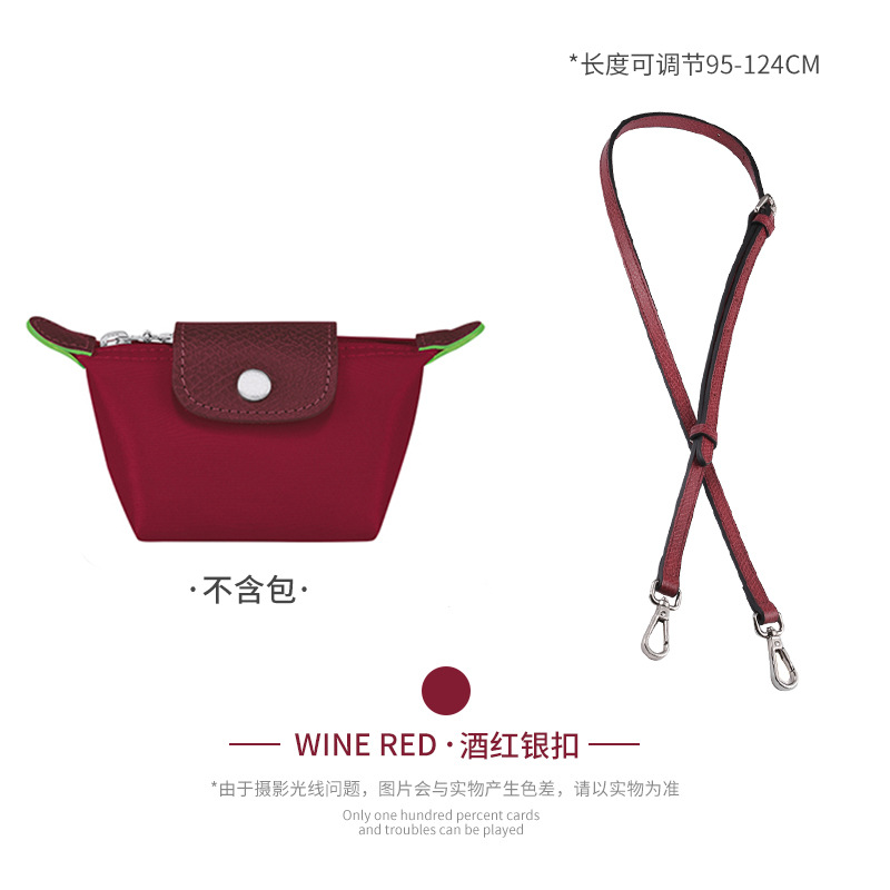 Picture of Factory Direct Longxiang Mini Bag with Longxiang Bag Mini Dumpling Bag Shoulder Strap Non-perforated Retrofit Underarm Strap