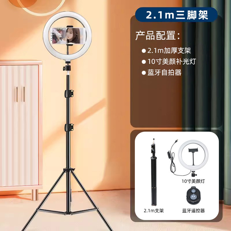Picture of Factory wholesale photography tripod mobile phone Live fill light 2.1 m bold lamp holder 8809 series tripod