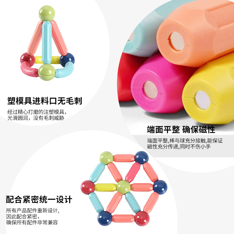 Picture of Wholesale Magnetic Building Blocks, Large Particle Toys, Children's Stress Relief Magnetic Building Blocks, Magnetic Patches, Versatile Magnetic Rods