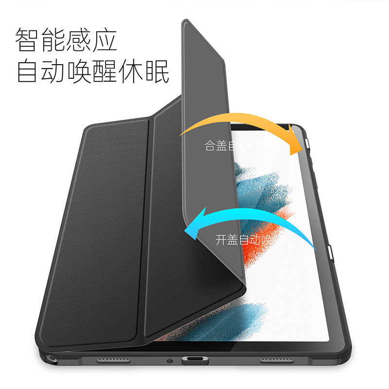Picture of For Samsung TabA9Plus Flat Protective Case Wholesale Acrylic Transparent Trifold Flip Leather Case Lightweight