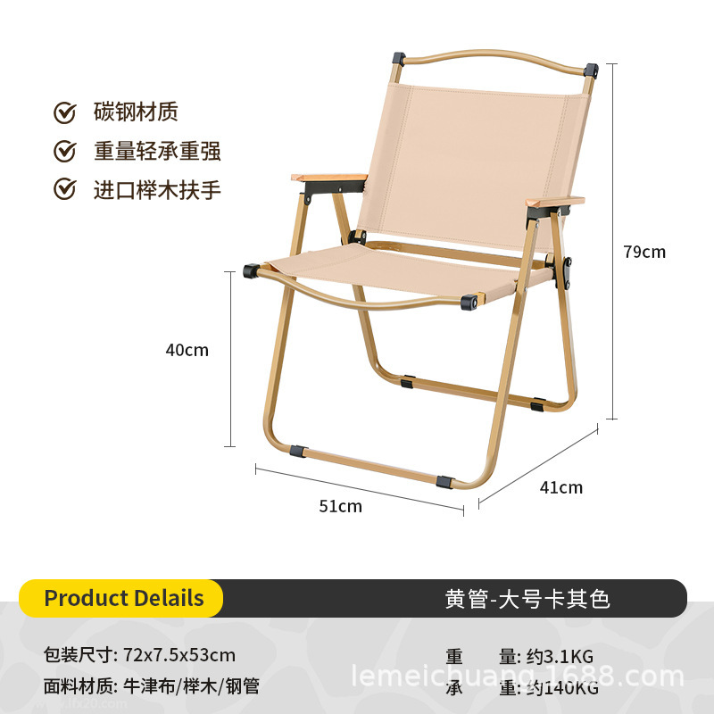 Picture of Portable Camping Picnic Folding Chair Kermit Chair Outdoor Folding Chair Stall Egg Roll Table Fishing Stool suit