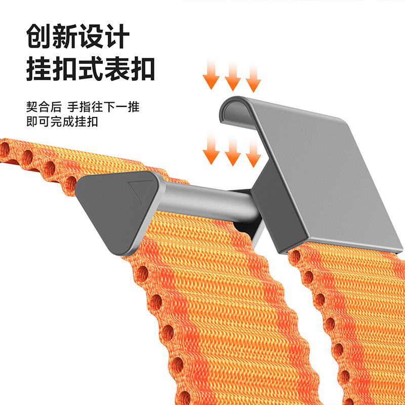 Picture of for AppleWatch outdoor apple watch strap iWatch10 generation wild trail nylon woven watch strap wholesale
