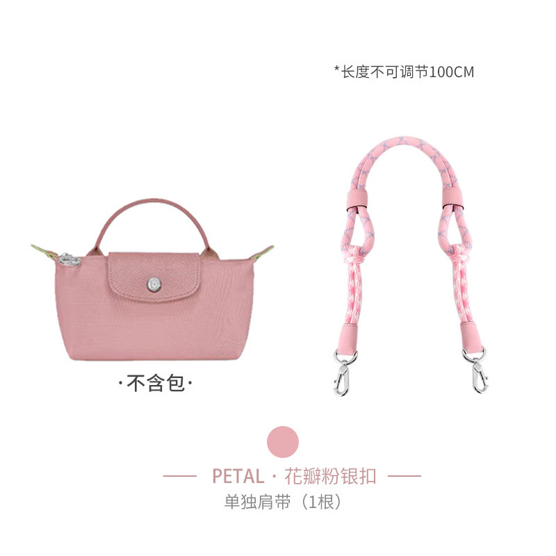 Picture of Factory direct Longxiang mini bag shoulder strap Longxiang longcham mini dumpling bag transformation strap rope
