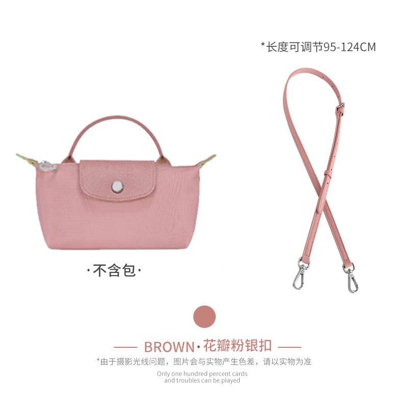 Picture of Factory Direct Longxiang Mini Bag with Longxiang Bag Mini Dumpling Bag Shoulder Strap Non-perforated Retrofit Underarm Strap