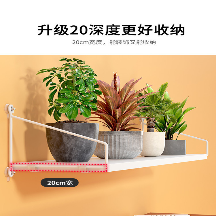 Picture of Source Factory Flower Rack Storage Rack Balcony Flower Rack Wall Indoor Wall Hanging Punch-free Flower Pot Rack Wall Rack