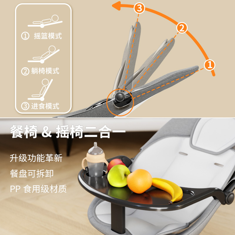 Picture of Baby electric rocking chair coax baby artifact baby rocking chair coax sleep artifact baby can lie soothing bed cradle bed