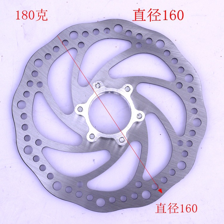 Bicycle Universal/160MM/BOLI/BOLI/mechanical wire disc brake system/clamp/disc brake/disc brake disc