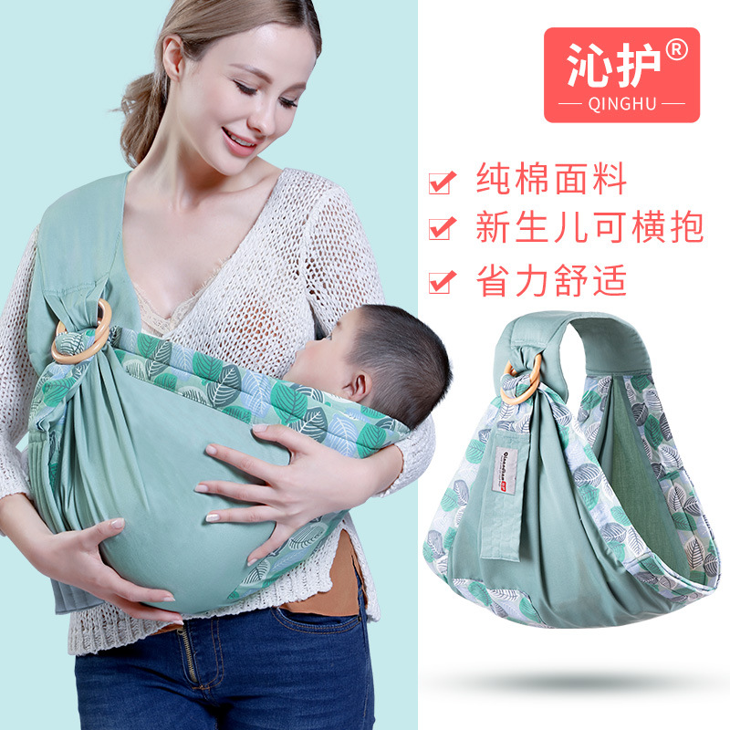 Baby back towel Sears newborn nursing towel cross-embracing four seasons multifunctional summer breathable mesh back towel manufacturers
