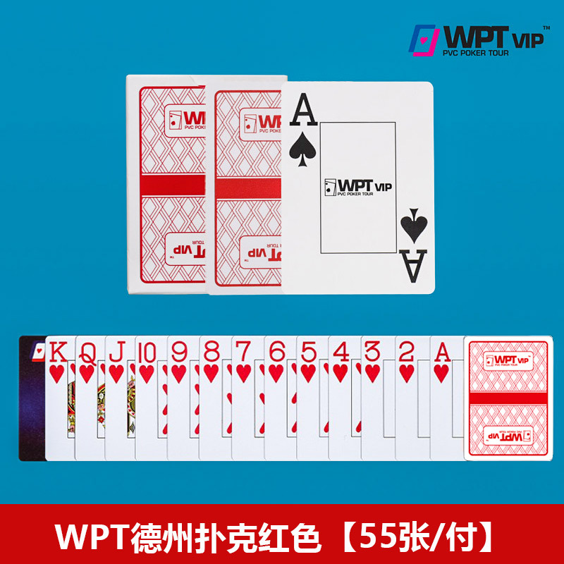 Picture of WPT Event Texas Hold'em Big Font 32 Silk Thickened Cloth Mosquito Fine Sand Wide Brand PVC Brand New Plastic Poker