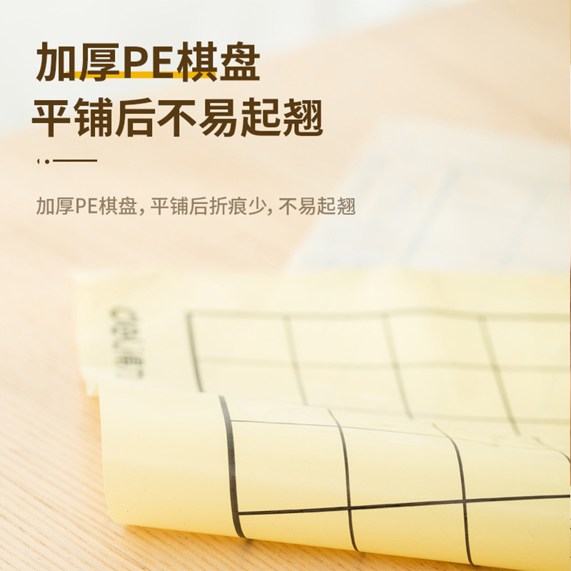 Picture of Gobang Flying Chess Game Chess Checkers Go Chess Children Beginner Leisure Entertainment