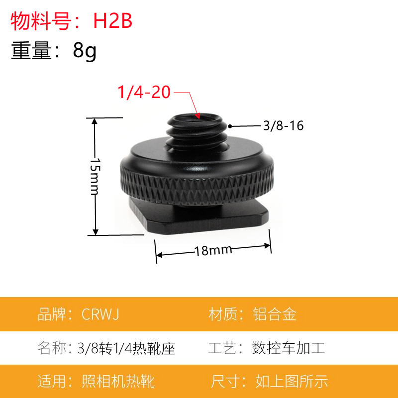 Picture of Hot shoe bracket extension 3/8 conversion bracket cold shoe interface 1/4 screw flash pan-tilt mobile phone holder