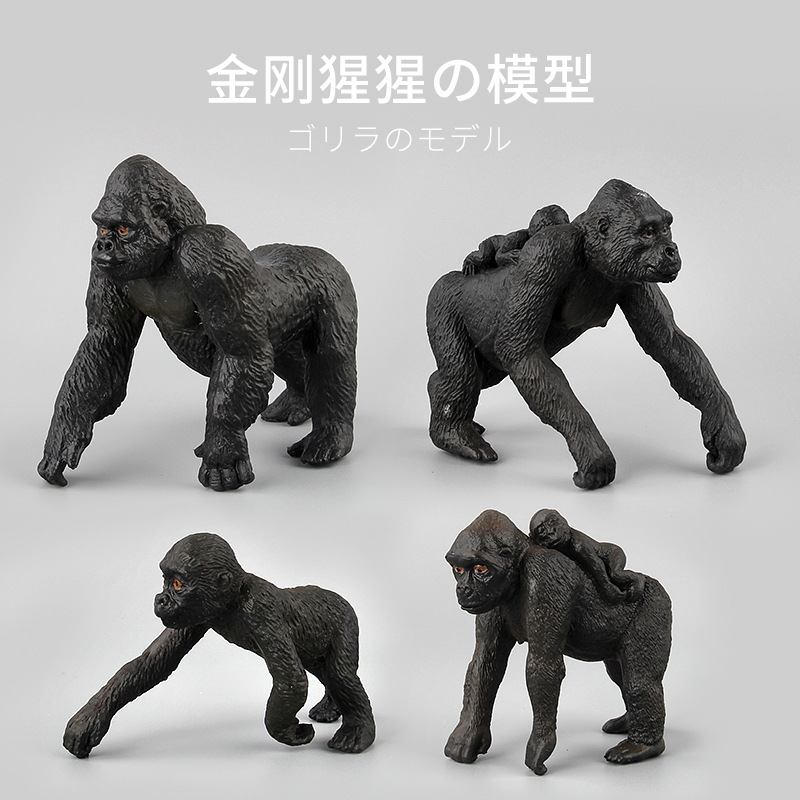 Picture of Cross-border export Amazon children simulation forest animal model toys chimpanzee animal model creative ornaments