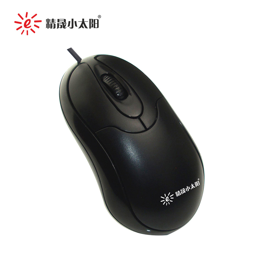 Picture of Jingsheng Little Sun 007 Sharpshooter Wired Mouse Mini Children's Laptop Desktop Computer Industry