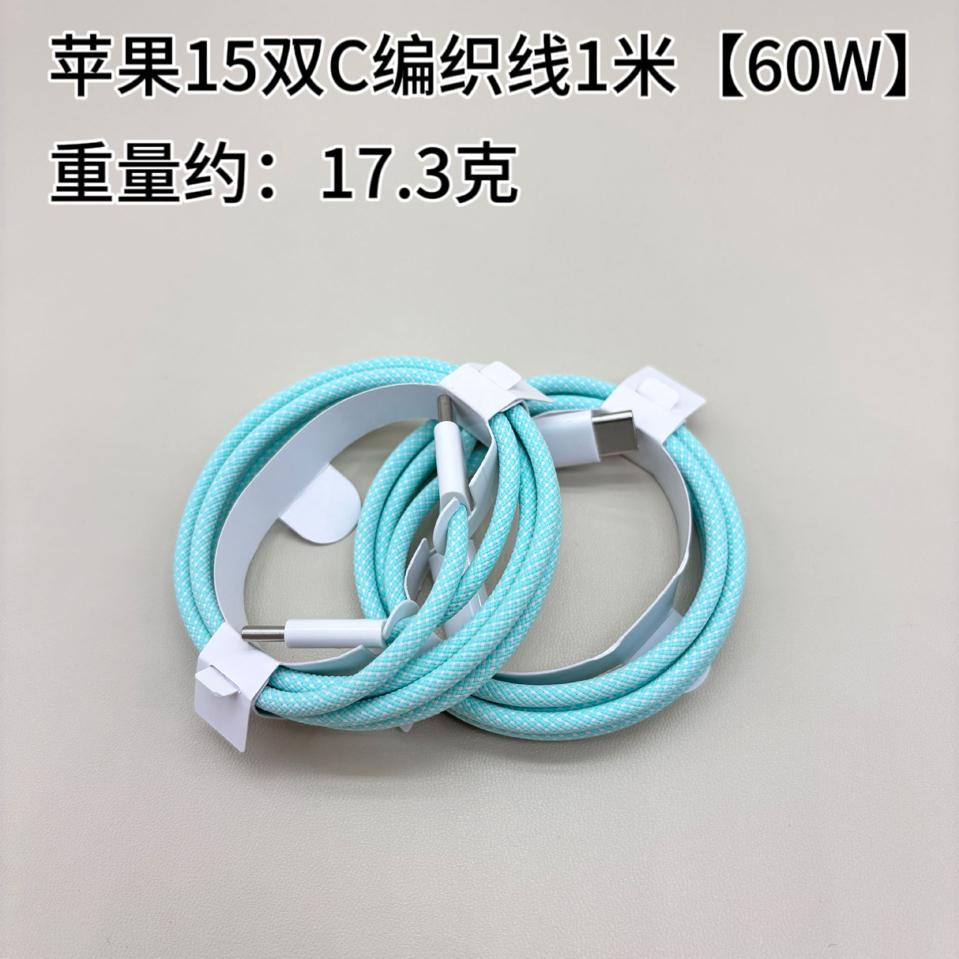 Picture of For apple charging line fast charging iphone pd20w fast charging line USB apple data line factory wholesale