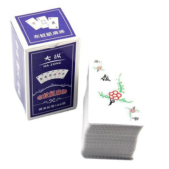 Picture of Card Mahjong Mini Travel Portable Dormitory Party Leisure Entertainment Game Poker Table Tour Card Stall Supply