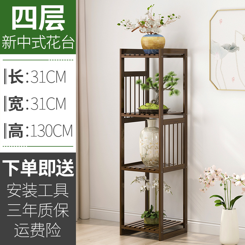 Picture of Household Living Room Indoor Fleshy Flower Rack Balcony Multi-layer Floor-standing Flower Rack Pot Rack Simple Windowsill Storage Rack