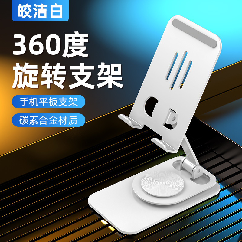 Picture of Metal aluminum alloy rotating mobile phone stand folding desktop mobile phone stand lazy portable tablet support PAD