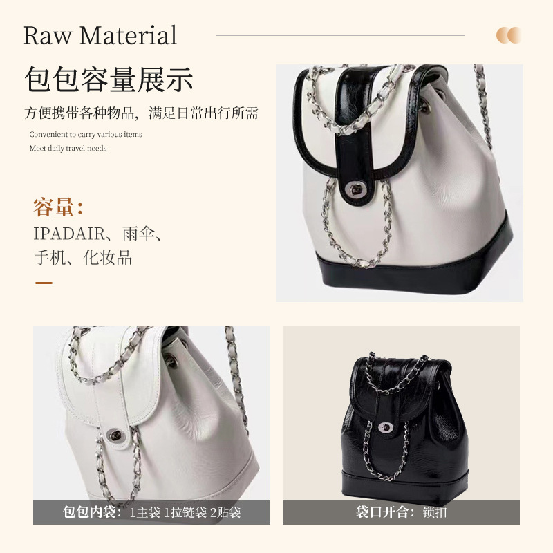 Picture of New Ins Korean Niche Small Fragrance Chain Backpack Student Work Clothing Versatile Backpack 8375 #