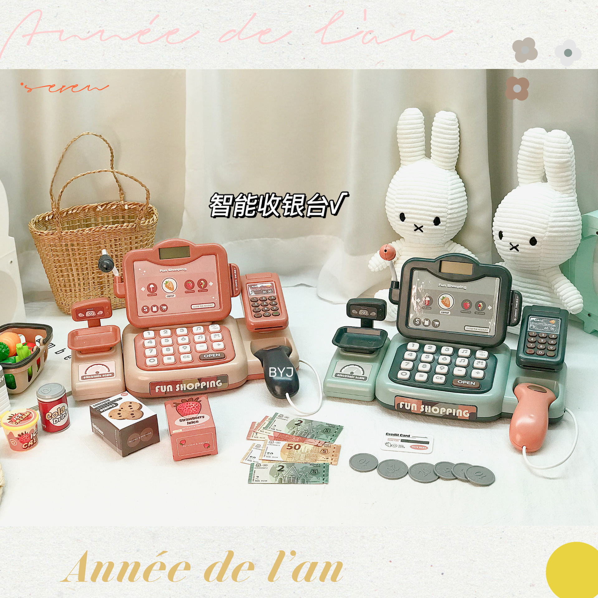 888-60 Babi Valley Children's Supermarket Cash Register Toy Baby 3-6 Years Old Play House Simulation Cash Register