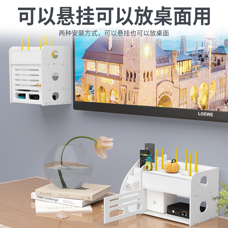 Picture of Router Wire Storage Box Optical Cat Wall-mounted Wall Punch-free Desktop Wireless WiFi Set-top Box Storage Rack