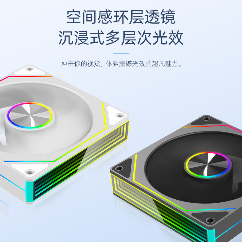 Picture of Factory Direct Sales Prism 6Pro Chassis Fan Desktop Computer 5V 3-Pin Argb Temperature Control Silent Cooling Fan