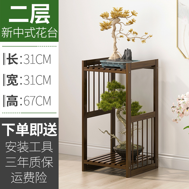 Picture of Household Living Room Indoor Fleshy Flower Rack Balcony Multi-layer Floor-standing Flower Rack Pot Rack Simple Windowsill Storage Rack