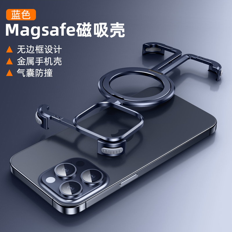 Picture of Suitable for iphone15promax Pai Shell Mobile Phone Shell Frame Assembled Apple 14 Bracket 13 Magnetic 12 Bare Shell