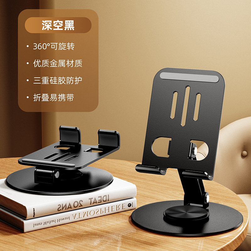 Picture of Cross-border All-metal Mobile Phone Bracket Foldable Rotating Portable Chattering Desktop Phablet Bracket Gifts