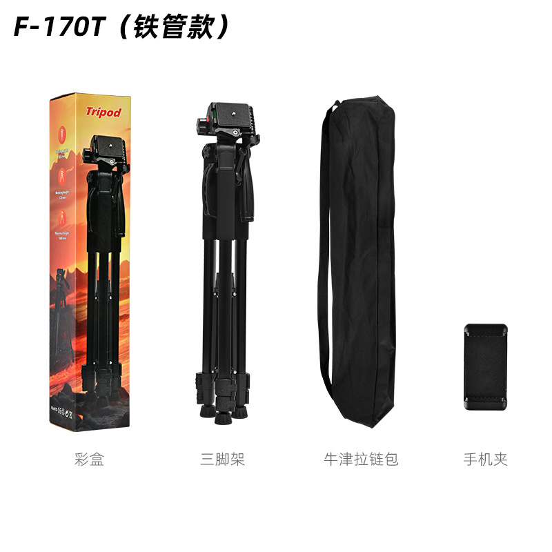 Picture of Telescope Photography Tripod Floor Mobile Phone Live Stand Night Fishing Lamp Camera Mobile Phone Projection Selfie Tripod