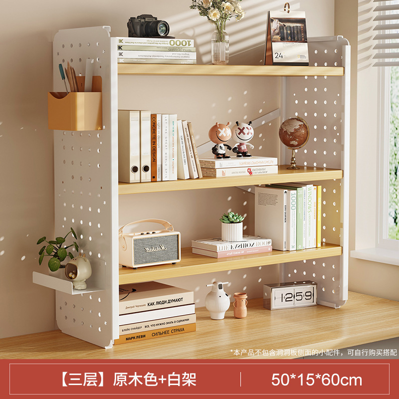 Picture of Desktop shelf desk bookshelf hole board home study desk multi-layer office station storage display stand